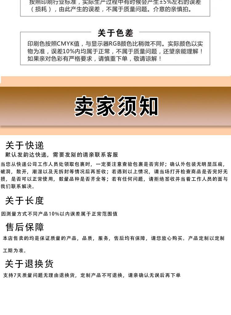 谢谢贴纸-详情页_10.jpg