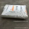 LDPE Petroquímica de Qatar Grado para Moldeo por Soplado Fe8000, Propiedades Ópticas, Buena Encogibilidad, Bolsas de Compras, Aplicaciones en Película