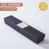 Caja de Embalaje para Joyería de Papel Kraft Cuadrada Negra Caja de Joyería Caja de Joyería Tapa Cielo y Tierra para Collares, Anillos, Pendientes