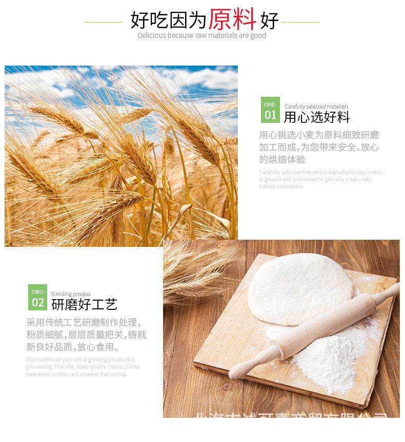 新良小麦淀粉详情_05.jpg