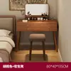 Nuevo Tocador Estilo Chino Dormitorio Moderno Sencillo 2025 Nuevo Accesible Lujo Gama Alta Escritorio Pequeño Tocador Integrado