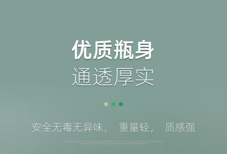 详情页_14.jpg