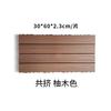 Suelo de Madera Plástica para Terraza de Patio Exterior, Balcón, Empalme Impermeable, Anticorrosión, a Prueba de Humedad, Ecológico y Resistente al Desgaste, Suelo de Madera Plástica al por Mayor