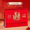 Calendário de Mesa Personalizado 2027 Ano do Carneiro Novo Estilo Calendário com Suporte Vermelho Ornamento de Mesa para Escritório Estilo Chinês Vazado Estampagem a Quente Calendário Mensal