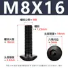 Acero al Carbono Grado 10.9 Tornillo de Alta Resistencia Cabeza Media Redonda Hexagonal Negro Cabeza de Champiñón Tornillo de Copa M2-M12