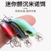 Señuelo Duro de Micro Minnow Hundible Estilo Japonés Especializado para Pez Serpiente Ojo Rojo, Trucha y Pez Mandarín