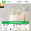 Tocador de baño Grand View Garden Espejo Faro Escandinavo Casual Dormitorio Maquillaje Luz de relleno Espejo retráctil Gabinete Lámpara de pared 002L