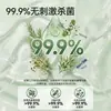 Toallitas húmedas antibacterianas de aceite esencial de árbol de té, hechas en Tokio, 80 hojas*3 paquetes, con tapa, toallitas húmedas sanitarias, paquete grande
