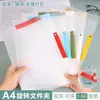 Pasta Criativa com Haste Dupla Giratória Pasta para Provas Específica para Estudantes Abertura Lateral com Fivela Pasta com Haste de Puxar Pasta Colorida de Armazenamento para Escritório
