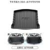Adecuado para tpe nuevo vision x6pro especial x6 tapete de maletero x3 impermeable suministros para coche interior modificado tapete de caja trasera