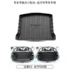 Alfombrilla de maletero especial Vision x6pro x6 x3 tpe impermeable interior modificado alfombrilla de maletero de coche nueva