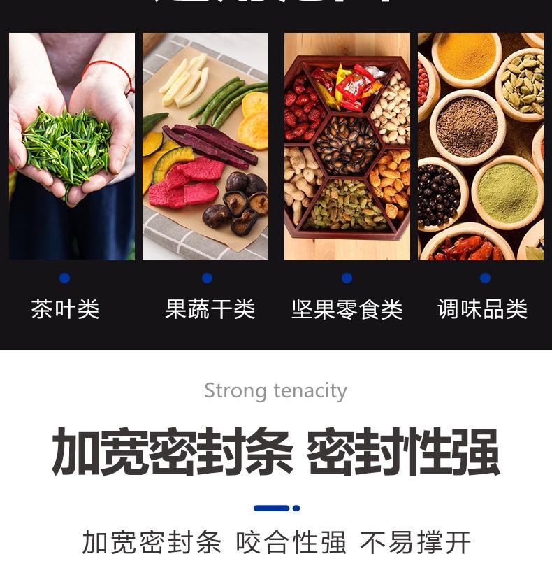 八边封磨砂自立袋_05.jpg