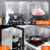 Barrera de Aceite a Prueba de Salpicaduras para Cocinar, Tablero de Papel de Aluminio Aislante del Calor y Resistente a Altas Temperaturas para Estufa de Gas, Barrera de Aceite para Cocinar, Barrera de Aceite para Cocina