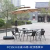 Mesa y silla de hierro para exteriores, conjunto de jardín, impermeable, protección solar, ocio con sombrilla, juego de cinco piezas, balcón exterior, silla anti-ratán