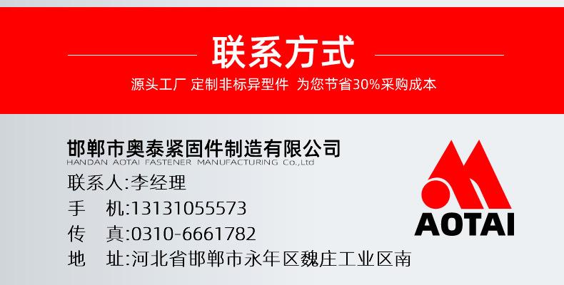 描述7