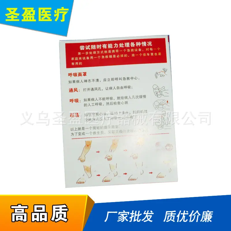 简易说明彩0