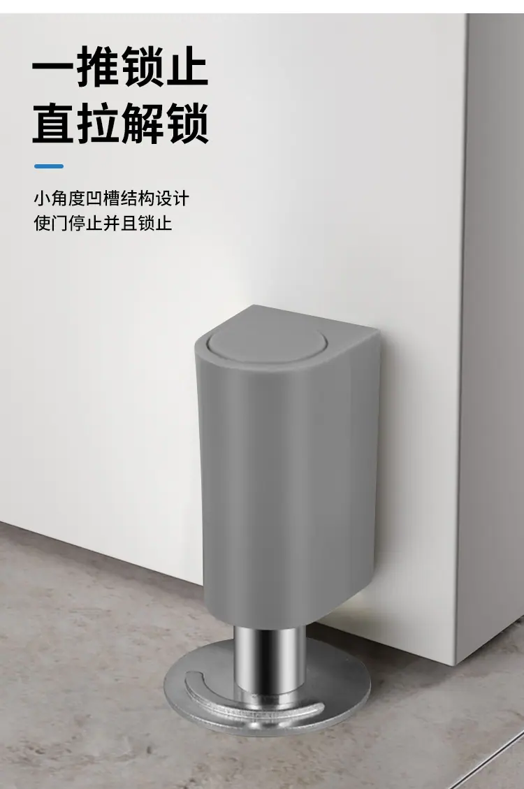 防风强磁门吸_04