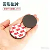 Imanes para refrigerador en forma de frijol, imanes para pizarra, redondos, respaldo adhesivo fuerte, imanes suaves, suministros para manualidades DIY, imanes 3M, para exportación