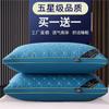 Compra Uno y Llévate Otro GratisNúcleo de Almohada Hotel Cinco Estrellas Par Pluma Seda Algodón Protector de Cuello Individual Adulto Hogar Cabeza Entera