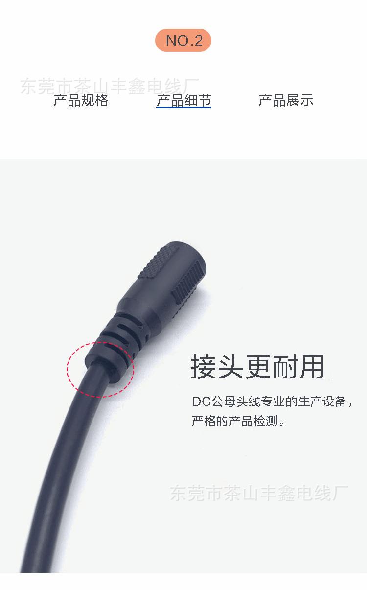 详情图片_04.jpg