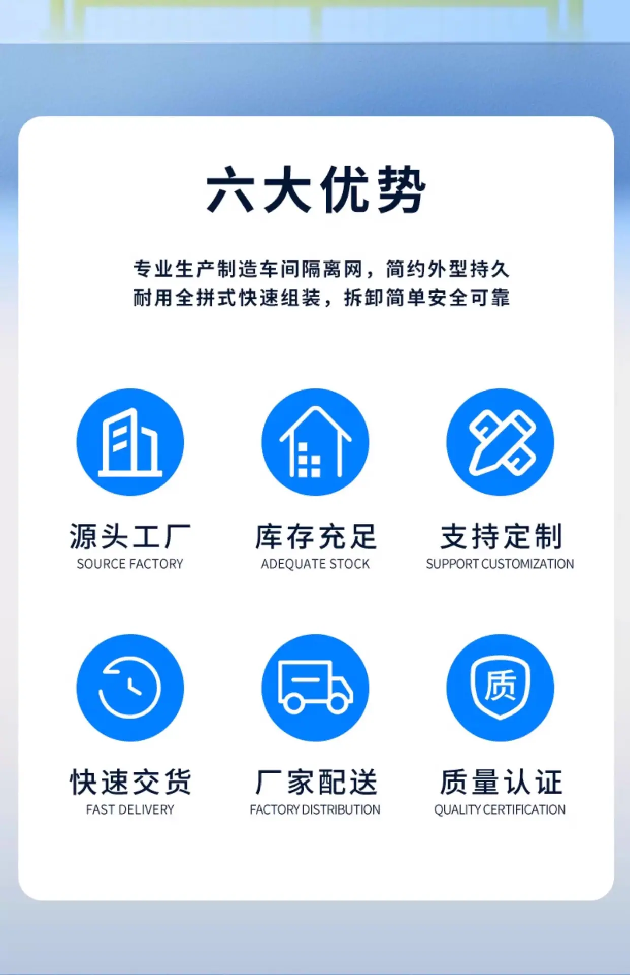 详情图_02_无线端