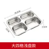 Plato de comida rápida estilo chino acero inoxidable 304 cuatro compartimentos engrosado para niños separado lonchera escolar cantina adulto cinco compartimentos