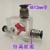 Máquina de grabado husillo refrigerado por agua indicador de flujo de agua medidor de observación bomba sumergible anti-quemaduras medidor de flujo de agua observador de impulsor giratorio