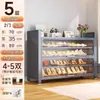 Armário de sapatos de aço multi-camadas para casa, armário de armazenamento de grande capacidade à prova de poeira com porta basculante, aprofundado e espessado para entrada de corredor, armário de sapatos simples