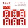 Adesivos Mini Couplet Sem Desperdício da Série Momo Alegre e Despreocupada com Texto de Bênção Estilo Chinês para Colagem de Diário