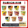 Fideos Instantáneos Master Kong Auténticos Fideos de Res Estofada Taza de Fideos Caja Completa Snack de Medianoche Comida Rápida Tienda Insignia Oficial