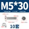 Jinchao M4M5M6M8304 Acero Inoxidable Tornillo de Cabeza Plana Biselada de Cruz Juego de Tuercas Tuerca de Brida Muebles
