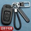Funda para Llave Nueva de Haval H6 M6 Segunda Generación Big Dog H5 Raptor F7X Great Wall H1 H2 Haval H9 Funda Específica para Coche