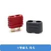 Enchufe para modelo de avión modelo XT60H-F, conector XT90S, conector macho-hembra de alta corriente XT30U, enchufe de carga para batería de litio M