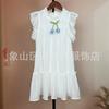 Vestido de tirantes finos artístico dulce para niña, con volantes de tul, flores tridimensionales finas, base blanca teñible