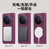 Adecuado para funda de teléfono vivo X Fold 6, X Fold 6 funda protectora magnética de doble cara de borde colorido dopamina eje central
