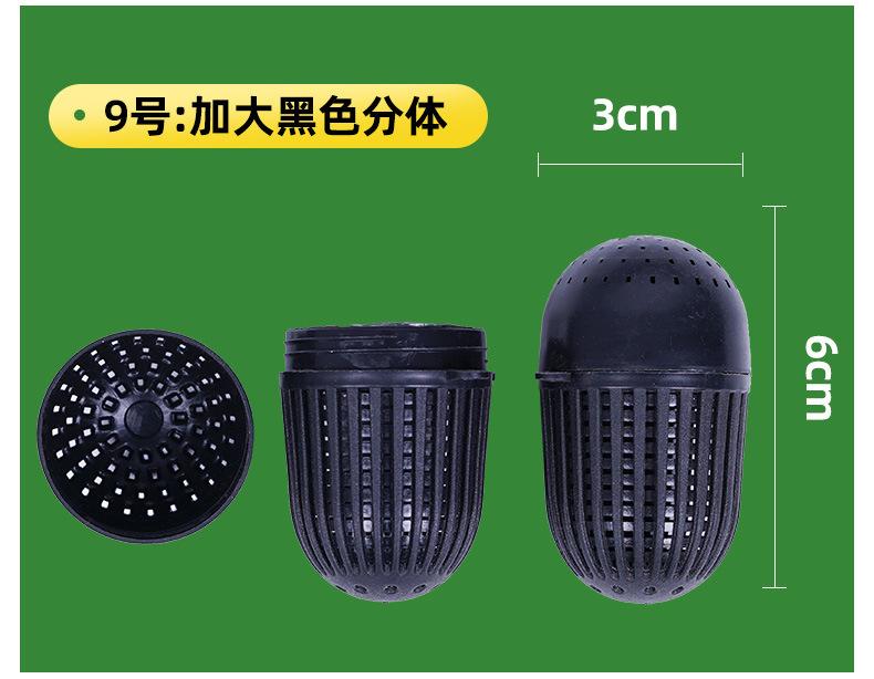 饵料球_13.jpg