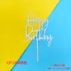 Toppers de Cumpleaños Acrílicos, Estilo de Letra Clásico, Letras de Feliz Cumpleaños Escritas a Mano, Decoraciones para Pasteles, Paquete de 10