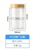 Botella de Empaque para Mascarilla Facial Personalizada Botella de Plástico de Boca Ancha PET Transparente Múltiples Especificaciones Tarro de Plástico Botella para Crema