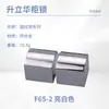 Bisagra Shenglihua F65 de Aleación de Zinc para Caja de Distribución F65-3 Bisagra para Armario Industrial con Perno