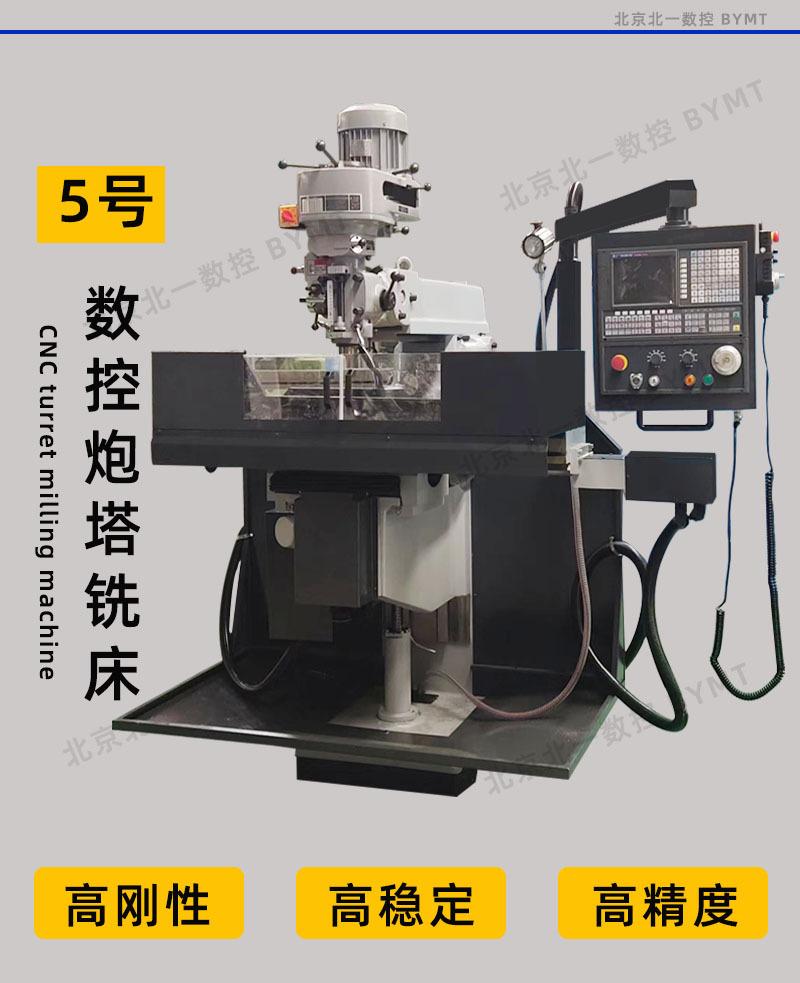 详情-2