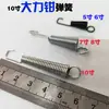Alicate de Uso Pesado de 10 polegadas Ferramenta de Hardware para Mola de Tensão Mola de Torção Alicate de Uso Pesado de 6 polegadas 7 polegadas 8 polegadas Acessórios para Mola de Torção
