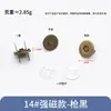 Cierre magnético de bolso, botón magnético fuerte ultradelgado, cierre magnético, artículos de cuero, equipaje, accesorios de ferretería para bolsos de mano, cierre magnético fuerte