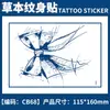 Pegatinas de Tatuaje de Jugo Herbal de Mariposa Impermeables Audaces Cubre Cicatrices Modernas Geniales Tatuajes Falsos para Brazo y Dorso de la Mano Hechos a Medida
