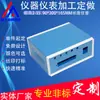 Caja de Control Eléctrico con Marco de Hierro y Plástico DIY, Caja de Cableado de Equipos, Amplificador de Potencia, Controlador de Escritorio, Caja Metálica