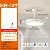 Nueva Luz de Ventilador Moderna para Sala de Estar Estilo Vintage Crema Protección Ocular Silenciosa Viento Fuerte Simple para Dormitorio Comedor Luz de Ventilador Eléctrico