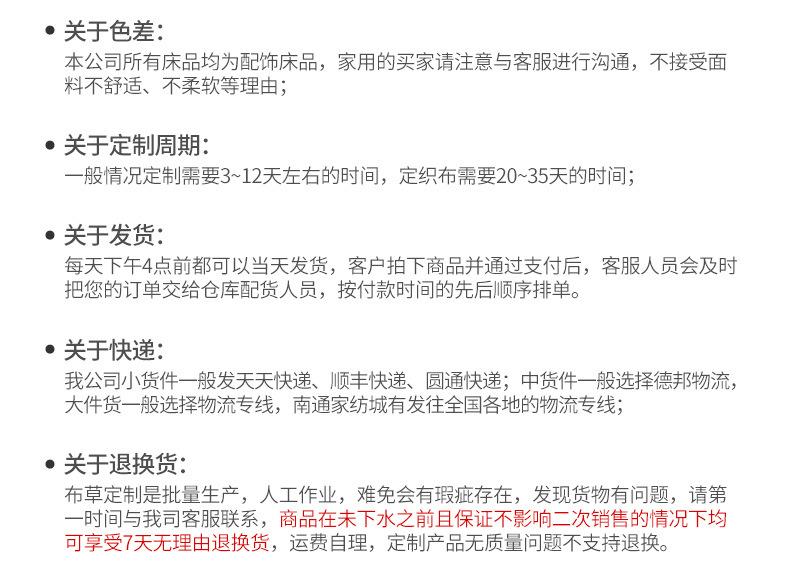 小提花四件套_27.jpg