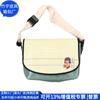 Bolso Bandolera Diagonal de Material de Lona de Tienda, Bolso Mensajero de Lona de Camión Reciclada, Bolso de Hombro de Lona de Camión Estilo Japonés, Fábrica Personalizada