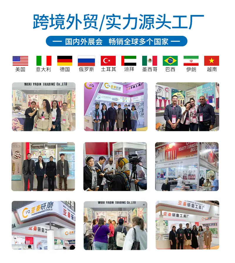 展会  畅销全球