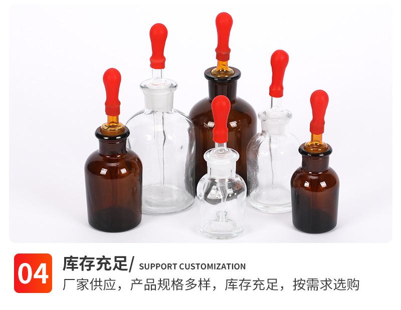 玻璃滴瓶_09.jpg