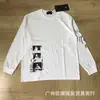 25Fw American Erd Melancólico Rico Segunda Geração Solta Casual Versátil Design de Nicho Outono e Inverno Camiseta Básica Camiseta